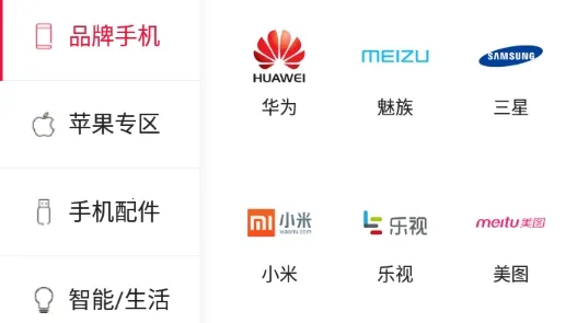 华强北商城2025下载安装 华强北商城2025下载安装