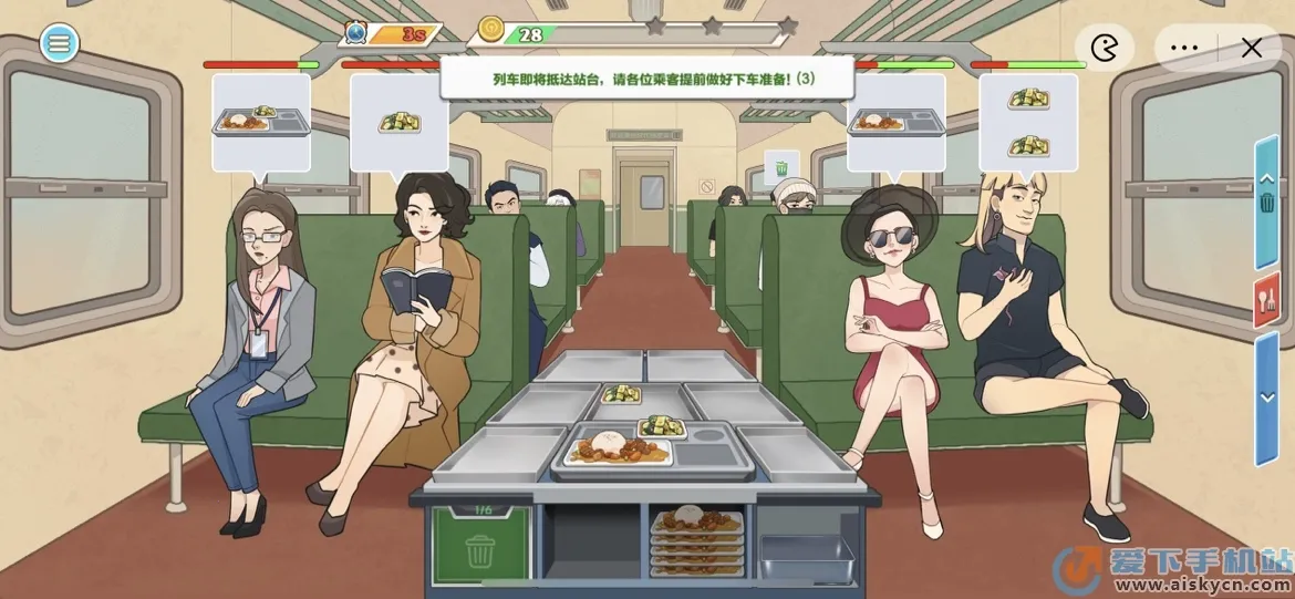 时代绿皮车(绿皮火车经营游戏)v1.1.0 手机版截图1