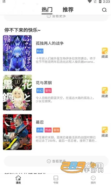 (Ķƽ̨)v6.6.0 ֻͼ4