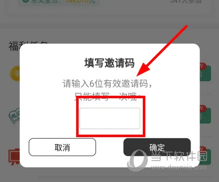 小吉背单词(单词学习软件) 小吉背单词(单词学习软件)