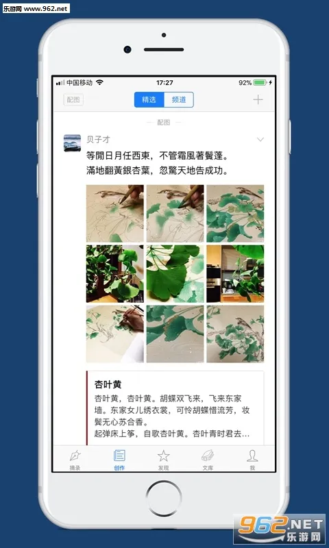 西窗烛(诗词学习软件)v7.1.2 手机版截图0