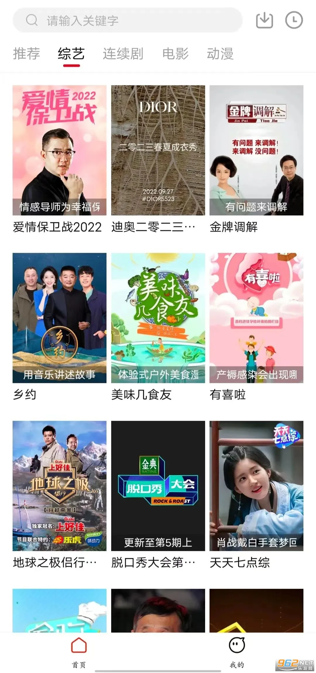 Ƶ2025ٷV3.1.1 Ѱͼ2