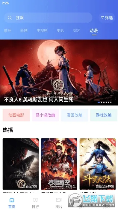 Ƶ2025ٷV3.1.1 Ѱͼ1