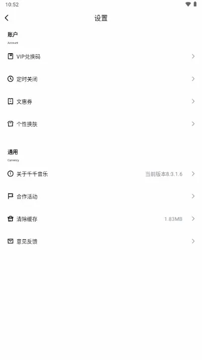 ǧǧ2025ٷv8.3.1.9 ֻͼ2