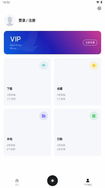 ǧǧ2025ٷv8.3.1.9 ֻͼ1