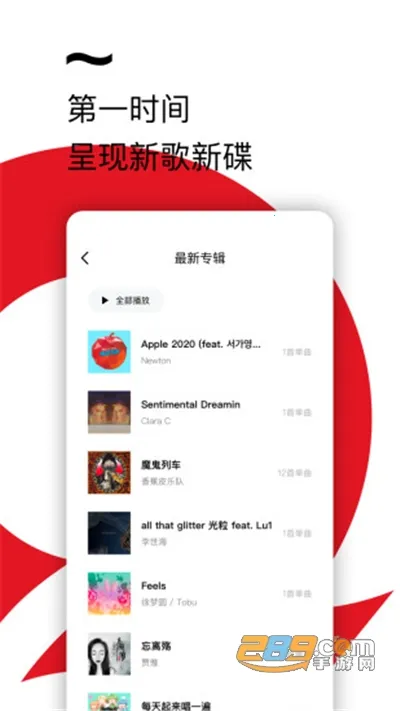 ǧǧ2025ٷv8.3.1.9 ֻͼ0