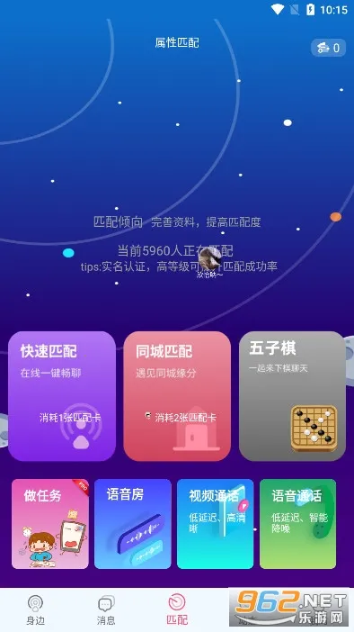 小贝乐园最新手机版v99 手机版截图0