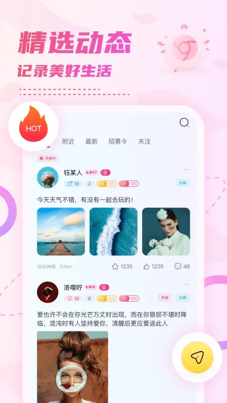 小贝乐园最新手机版v99 手机版截图4