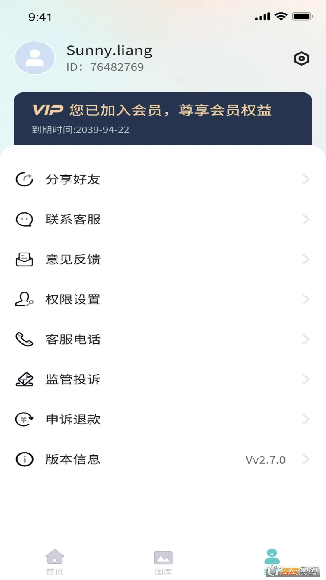清拍证件照2025官方最新版本v1.0.0 官方正版截图0