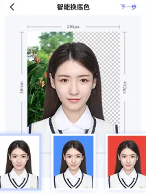 清拍证件照2025官方最新版本 清拍证件照2025官方最新版本