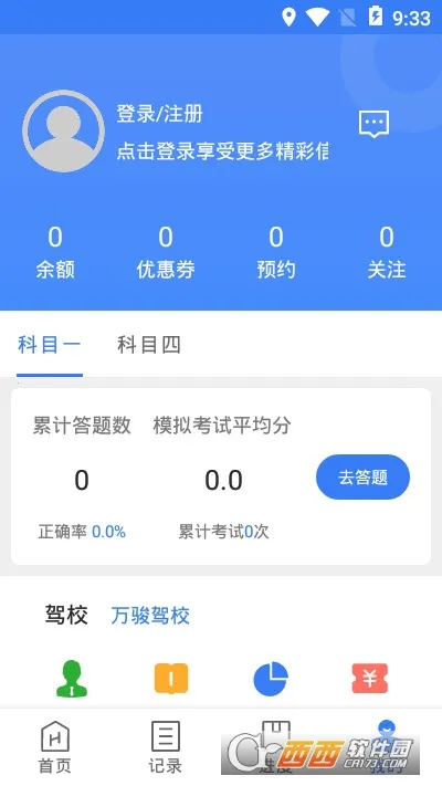 򿥼ݿ(ݿѧϰ)v2.0.3 Ѱͼ0