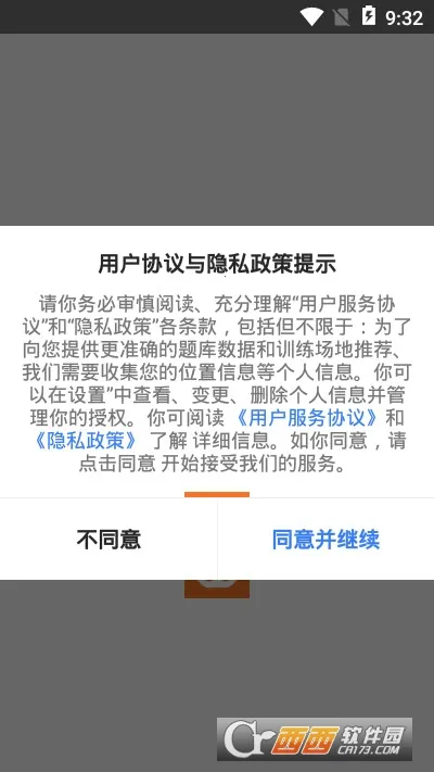 򿥼ݿ(ݿѧϰ)v2.0.3 Ѱͼ1