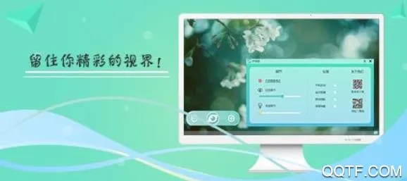 护眼宝2025下载安装 护眼宝2025下载安装