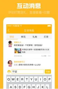 爱拍2025下载安装v5.6.2.926 手机版截图3