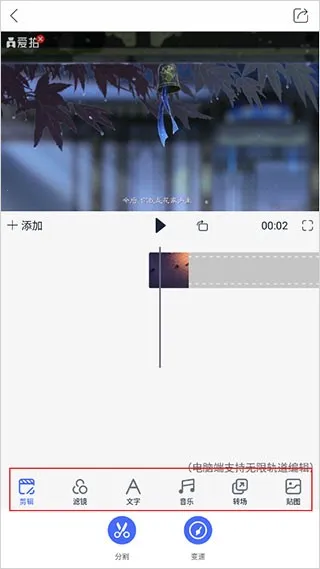 爱拍2025下载安装 爱拍2025下载安装