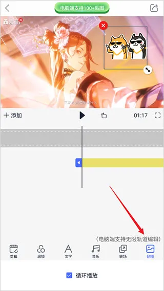 爱拍2025下载安装 爱拍2025下载安装