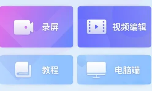 爱拍2025下载安装 爱拍2025下载安装