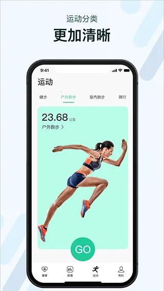 m2wear(智能手表app)v6.1.13 免费版截图3