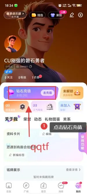 CU2025ٷ°汾