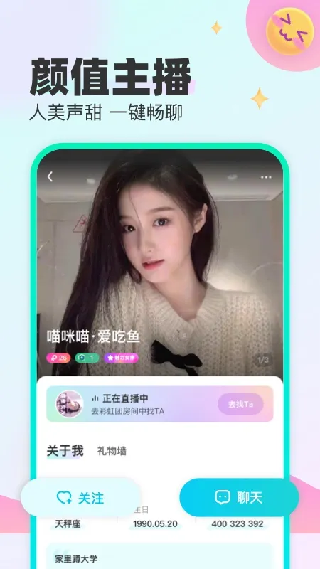 CU2025ٷ°汾v2.30.3 Ѱͼ1