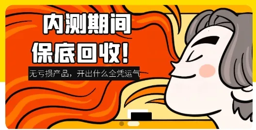 盲盒达人最新手机版 盲盒达人最新手机版