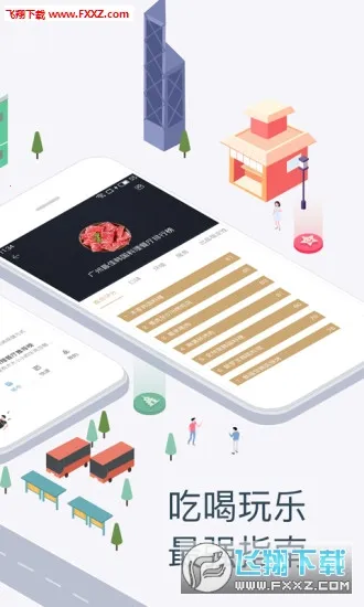 盖得排行(品牌排名查询)v4.15.3 官方正版截图1