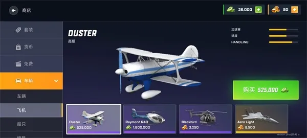 ViceOnline(动作角色扮演游戏) ViceOnline(动作角色扮演游戏)