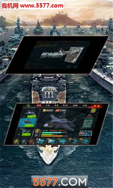 超级雷电舰队2025最新版本v1.0 手机版截图0