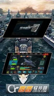 超级雷电舰队2025最新版本v1.0 手机版截图3