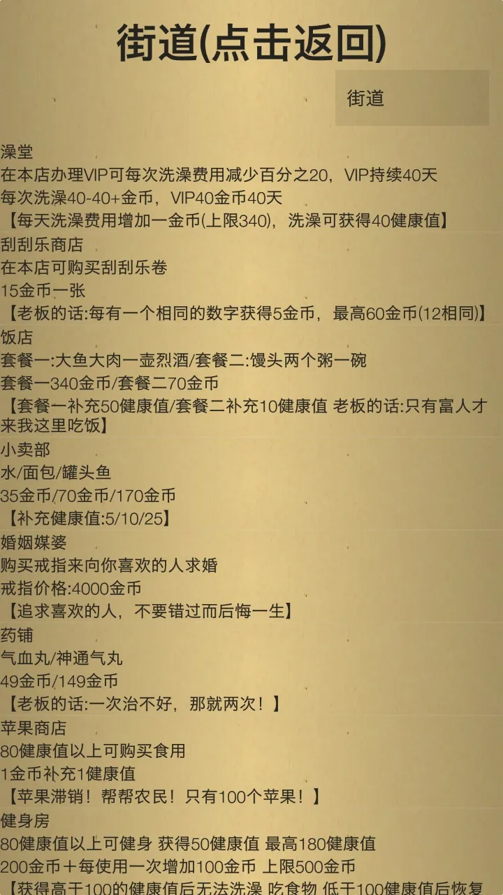 米雷尔的武器商店2(武器店经营游戏)v4.27 安卓版截图2