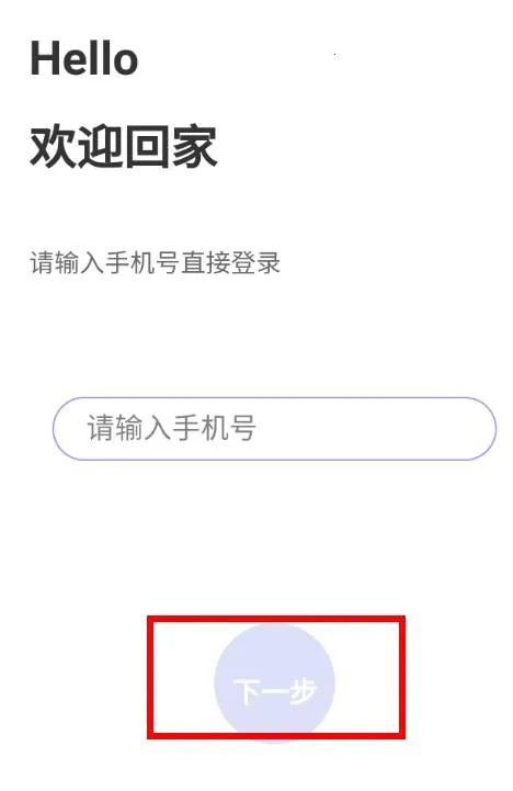 小众圈子最新手机版 小众圈子最新手机版