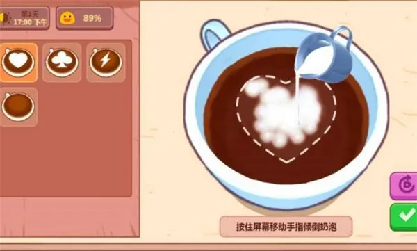 可口的煎饼可口的咖啡(模拟经营游戏)v2.0 安卓版截图2