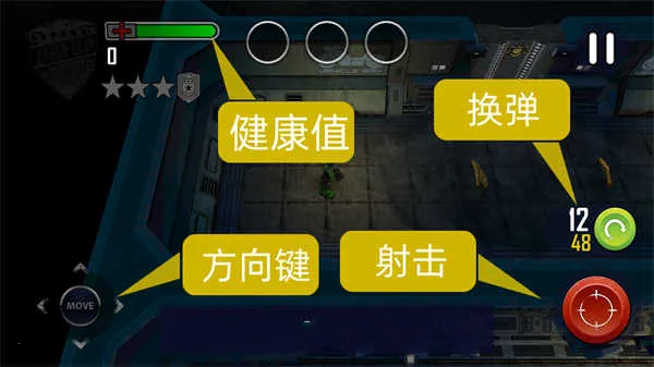 特警判官大战僵尸(僵尸射击游戏) 特警判官大战僵尸(僵尸射击游戏)