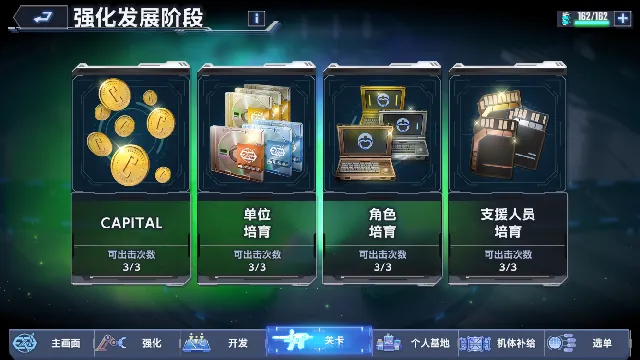 SD高达G世代永恒(高达战棋游戏)v1.8.0 安卓版截图1