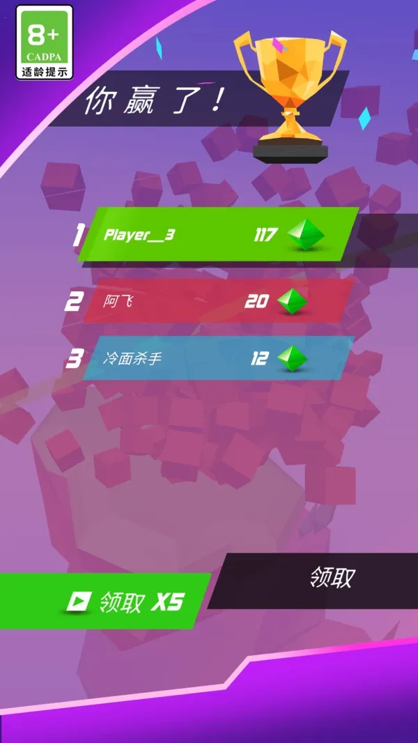 ս(ֽѹϷ)v1.0.2 ֻͼ3