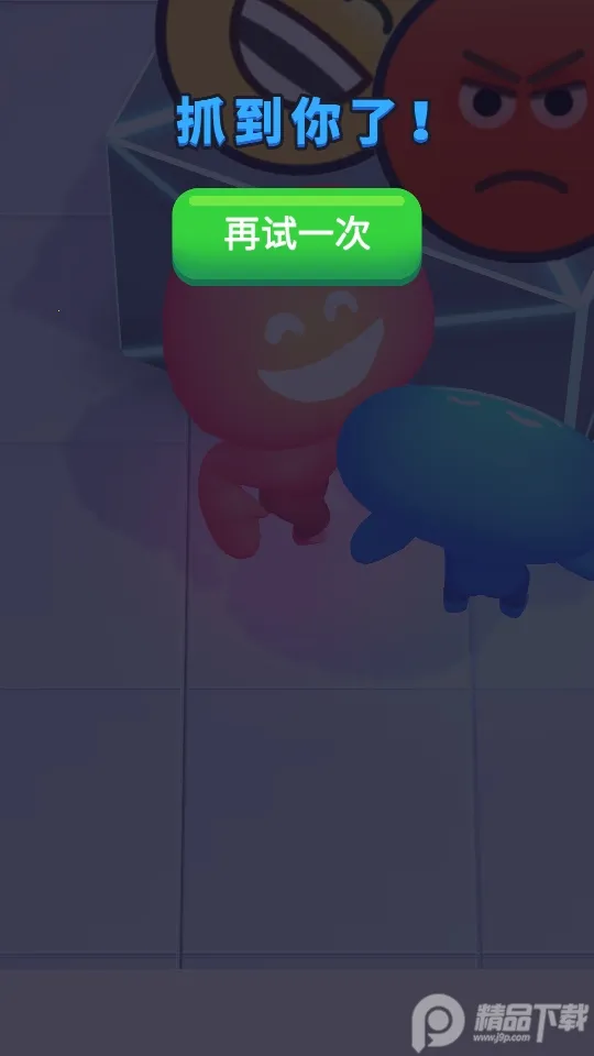 ץҰ(׽ԲϷ)v1.2.0 Ѱͼ3