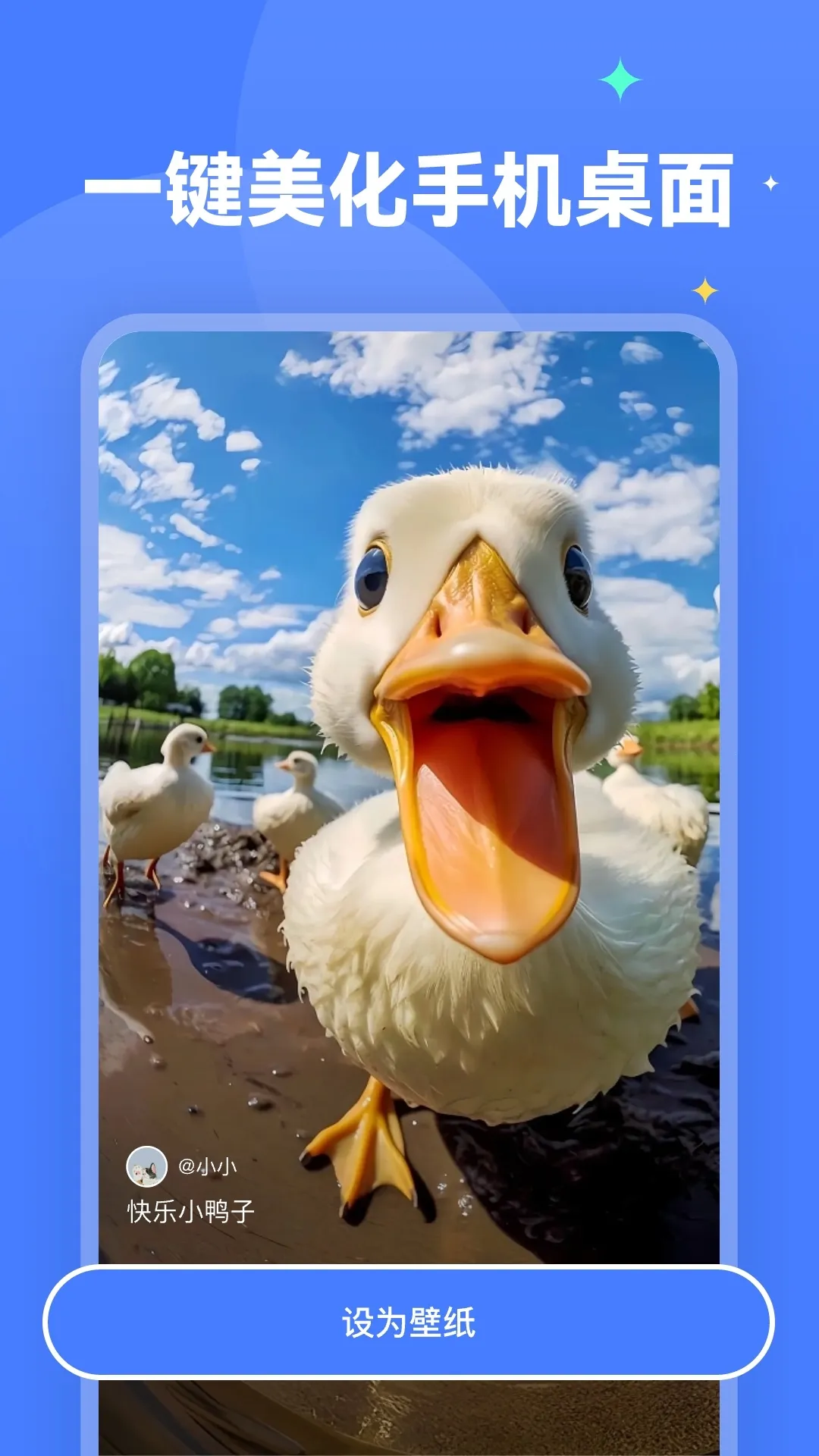 水星桌面壁纸安卓版手机版v2.0.4 安卓版截图3