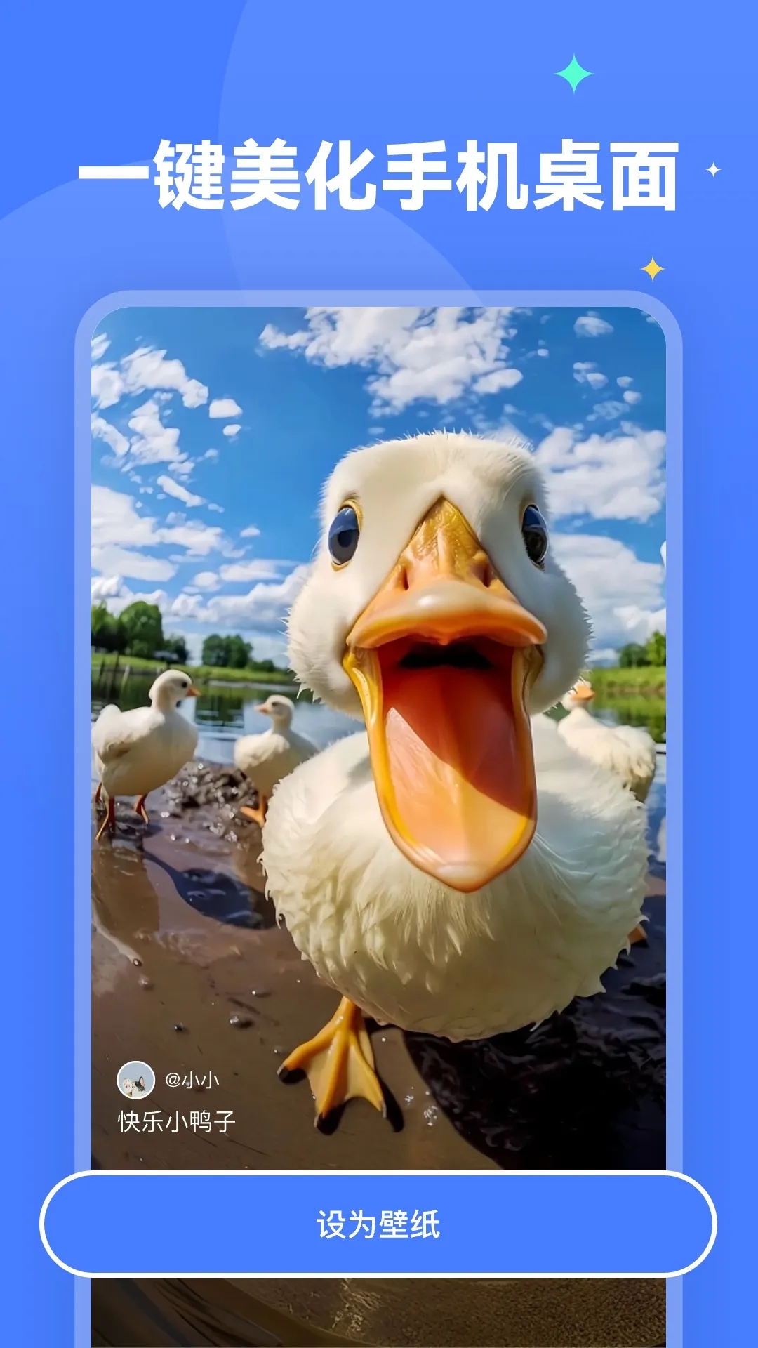 水星桌面壁纸安卓版手机版 水星桌面壁纸安卓版手机版