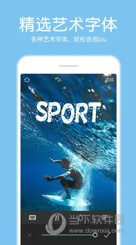 P图照片编辑最新手机版v4.1.2 安卓版截图1