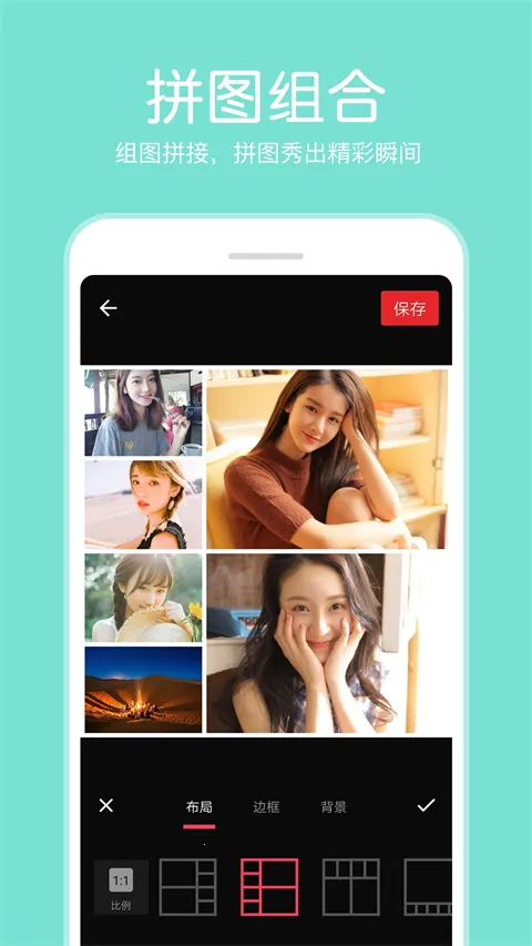 P图照片编辑最新手机版 P图照片编辑最新手机版
