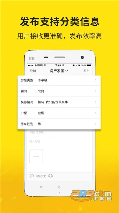 大济宁2025下载安装v7.9.1 官方正版截图1