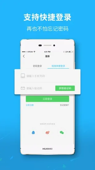 大济宁2025下载安装v7.9.1 官方正版截图4