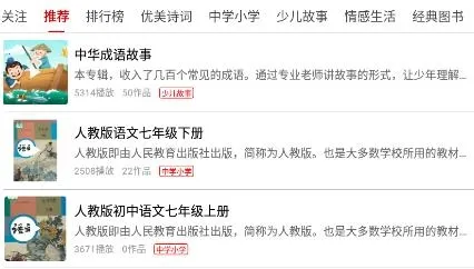 朗读大师(多功能朗读软件) 朗读大师(多功能朗读软件)