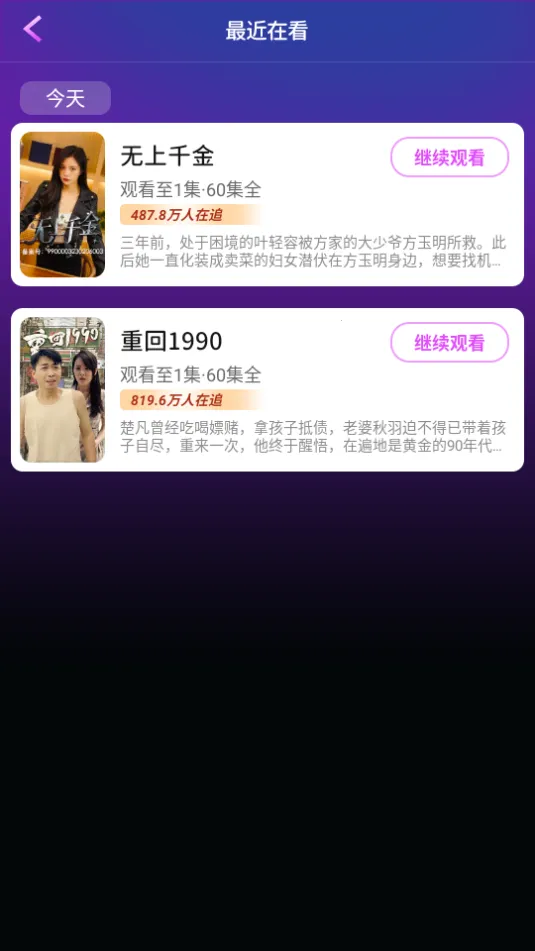 ݾ糡(ӰԴ)v1.0.2 ׿ͼ1