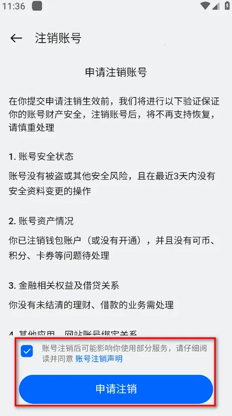 欢太健康最新手机版 欢太健康最新手机版