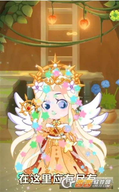 Сװ(ŮװϷ)v1.0.1 ٷͼ0