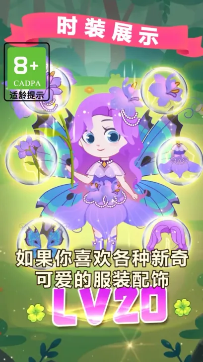 Сװ(ŮװϷ)v1.0.1 ٷͼ2