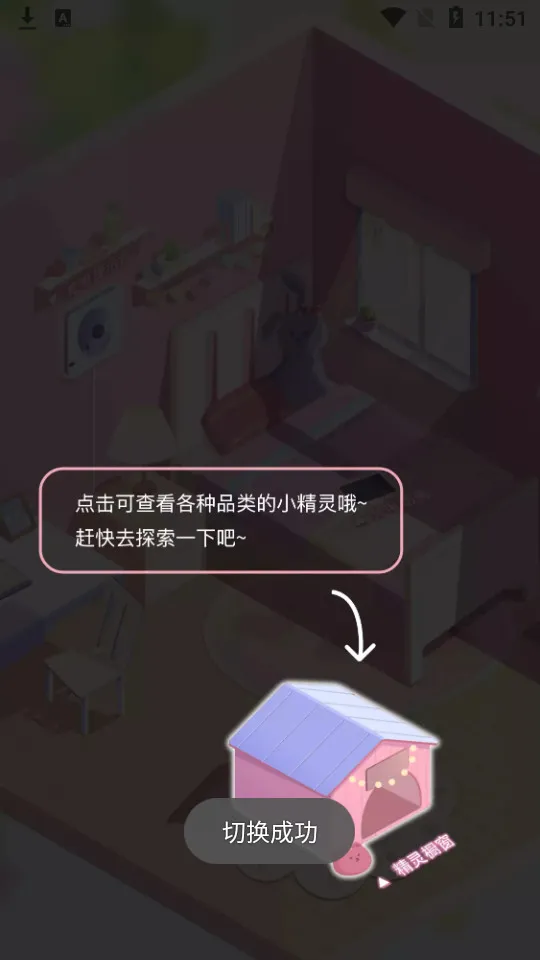 充电精灵最新手机版v2.7.7 手机版截图1