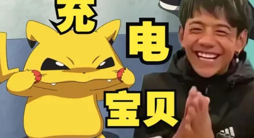 充电精灵最新手机版 充电精灵最新手机版