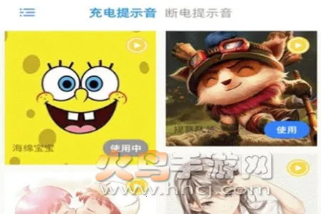 充电精灵最新手机版 充电精灵最新手机版